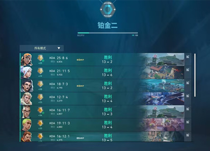 无畏契约寒冰稳定透瞄辅助插件
