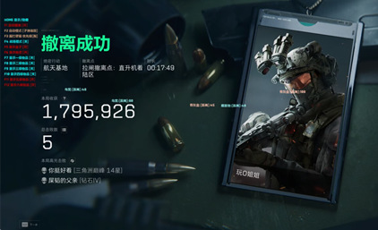 三角洲行动SYZY透视自瞄稳定功能辅助器