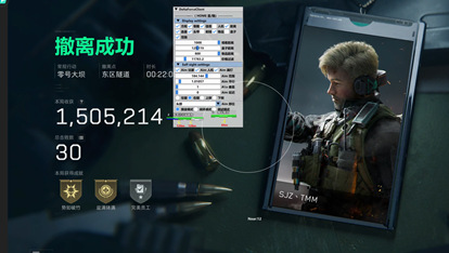 三角洲行动起帆范围自瞄多功能版辅助器