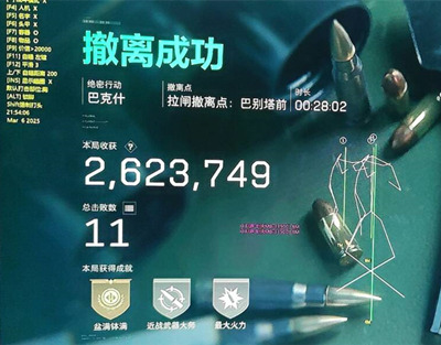 三角洲行动TSN锁头漏打物品绘制辅助