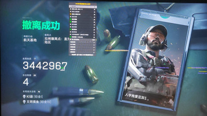 三角洲行动紫昌透瞄绘图物资分类辅助