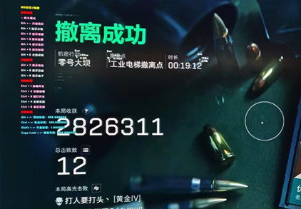 三角洲行动千寻稳定跑刀撤离PC端辅助器