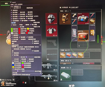 三角洲行动逸风漏打自瞄显示范围多功能辅助